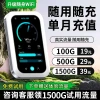 Беспроводная ручная wi-fi, новая интеллектуальная мобильная сеть, общенациональная роутер с универсальным портативным бесконечным потоком details Picture